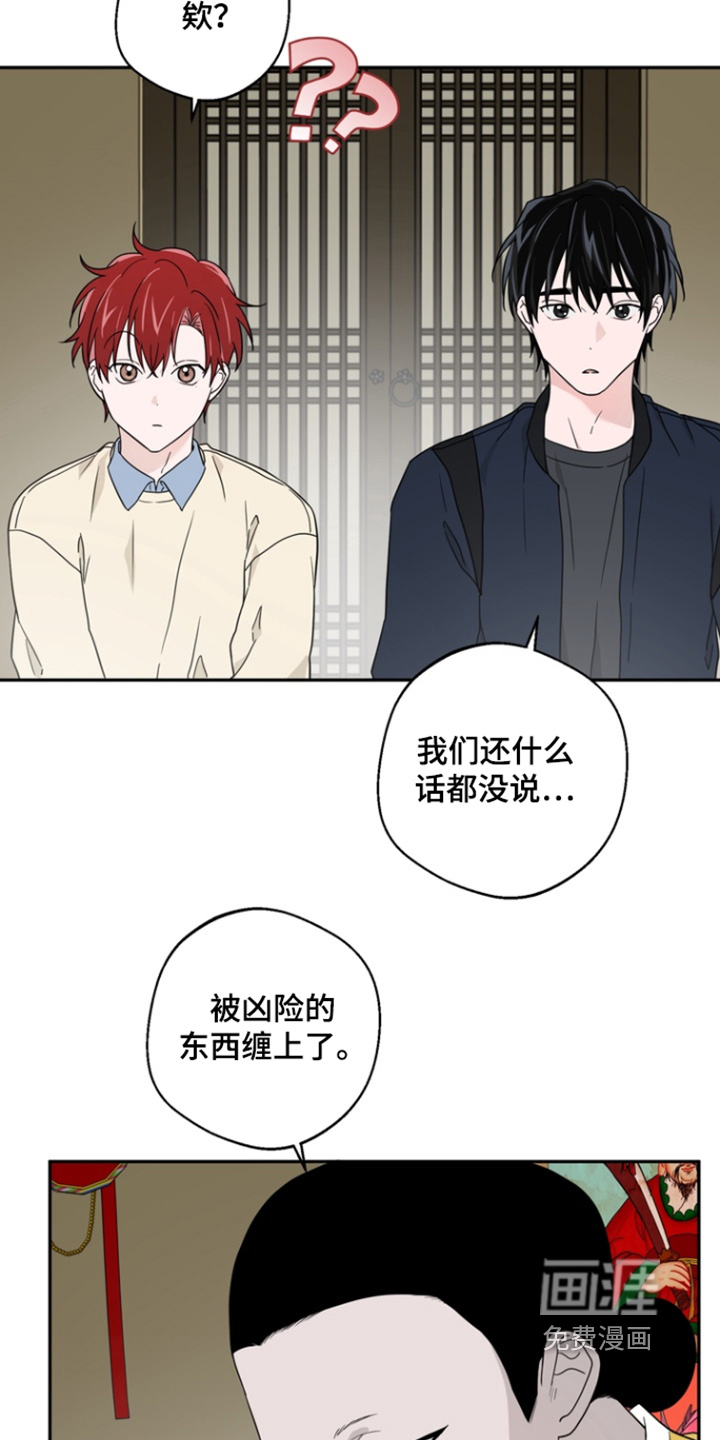 第19话18
