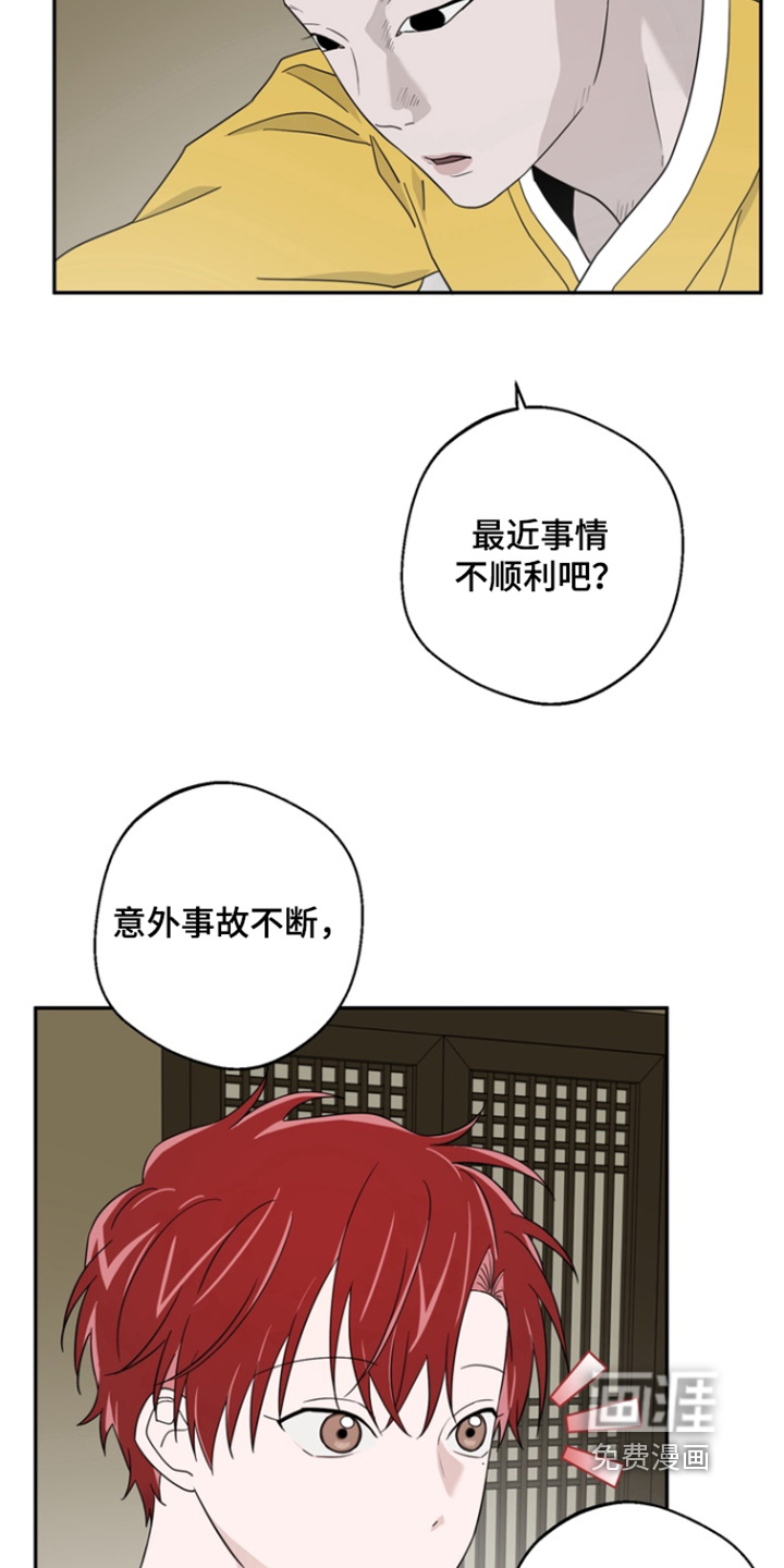 第19话19