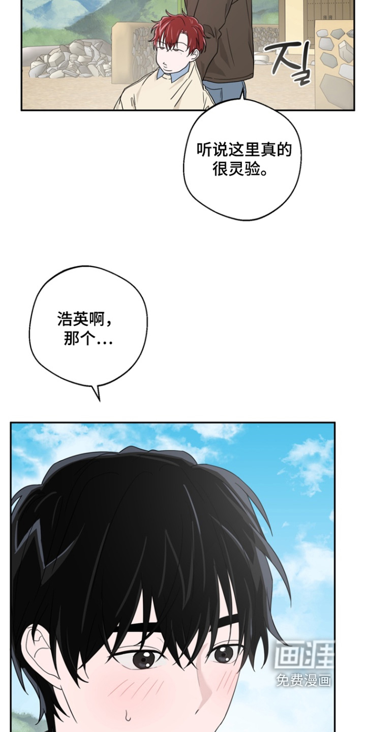 第19话2