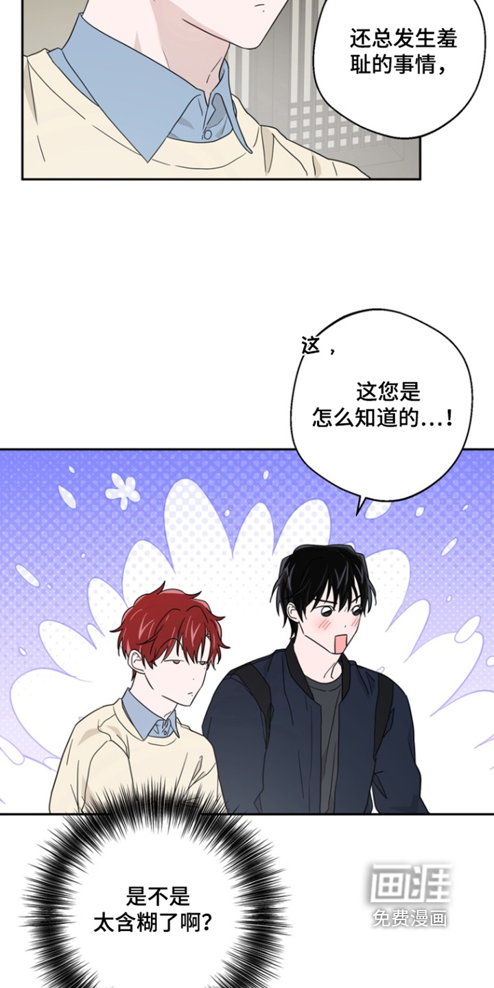 第19话20