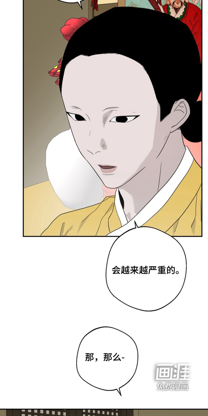 第19话22