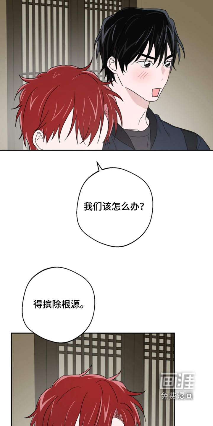 第19话23