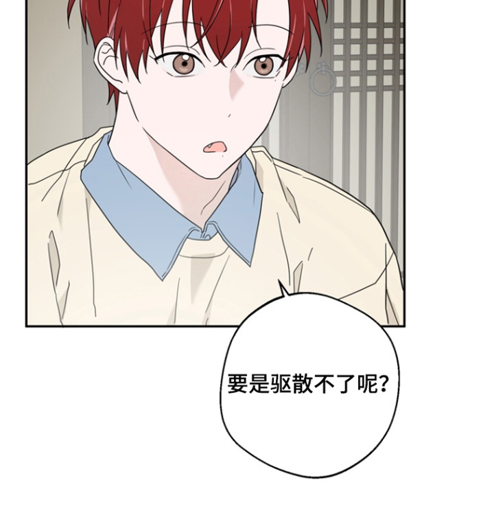 第19话24