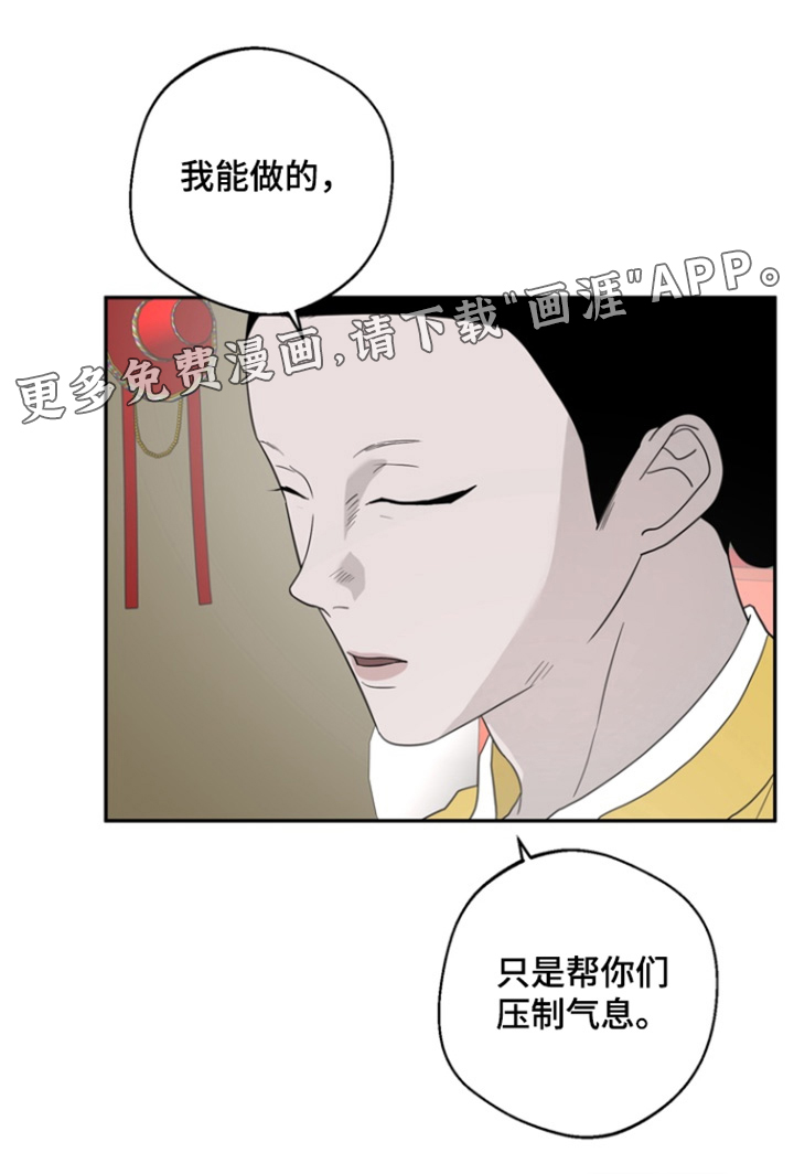 第19话25