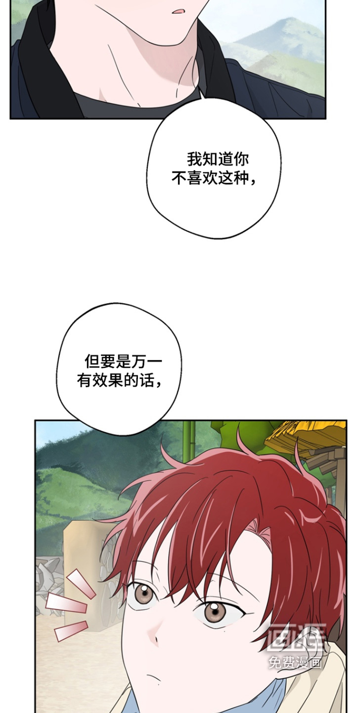 第19话3