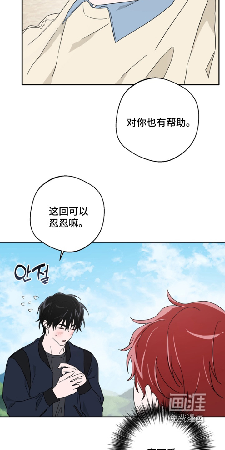 第19话4