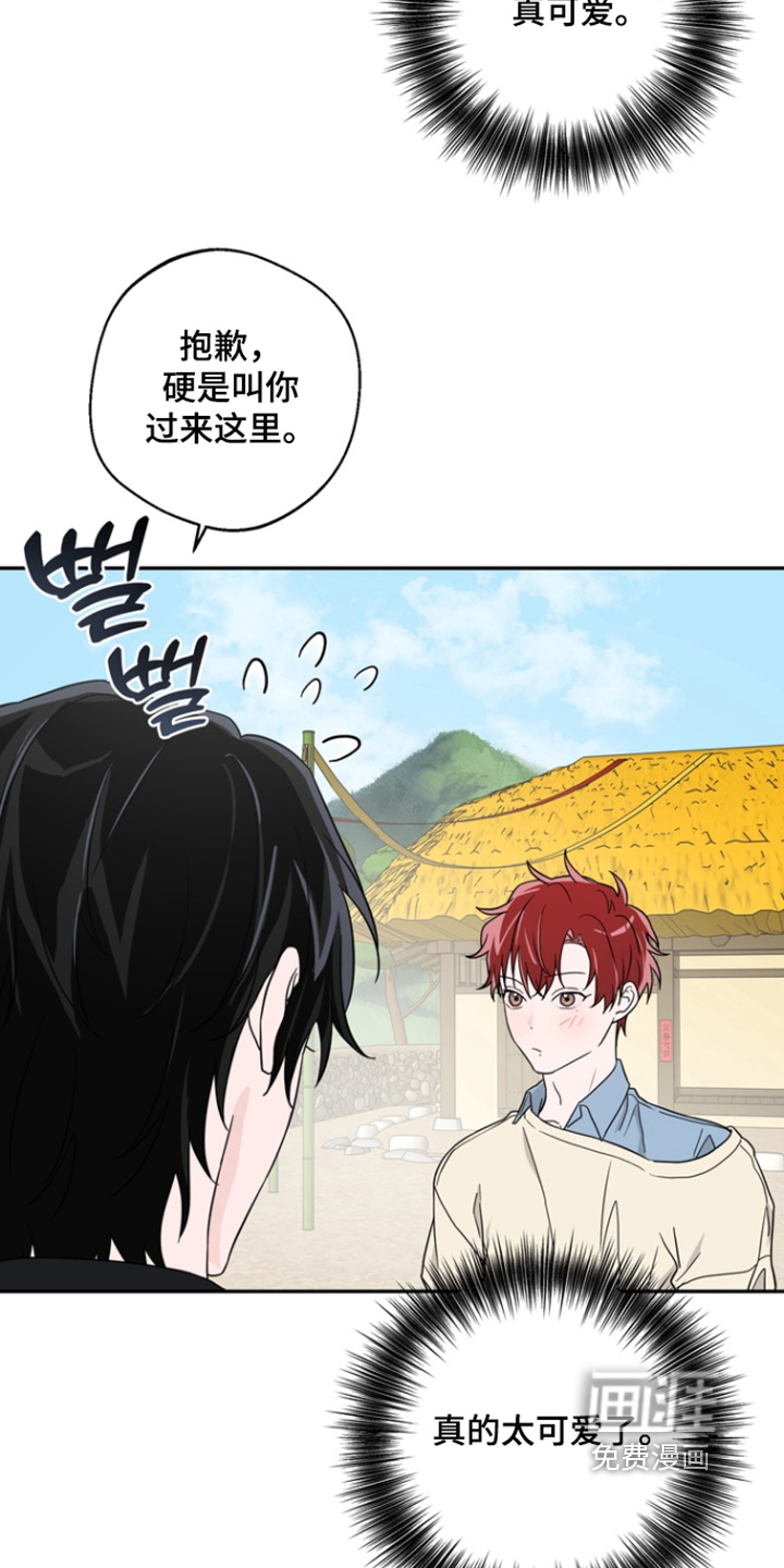 第19话5