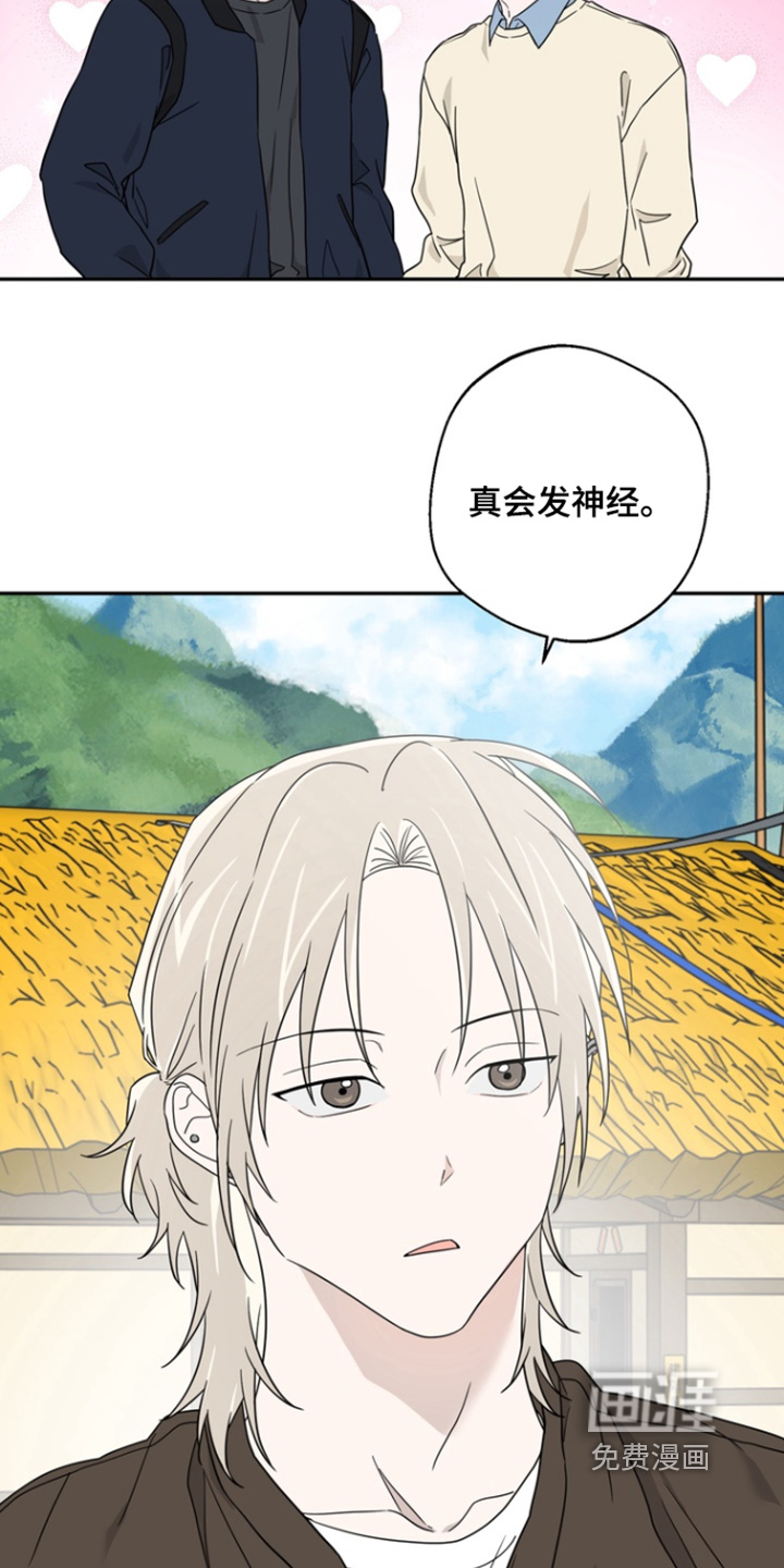第19话8