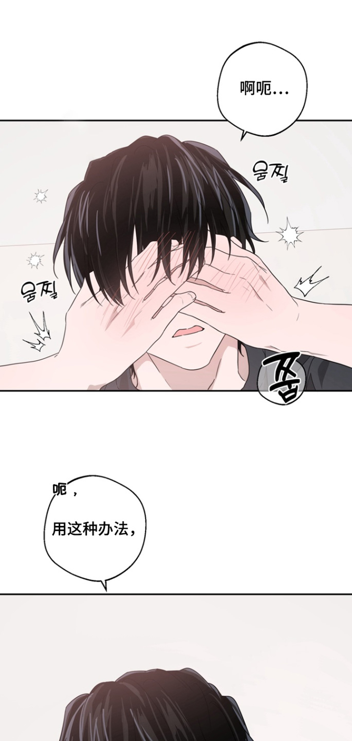 第21话10