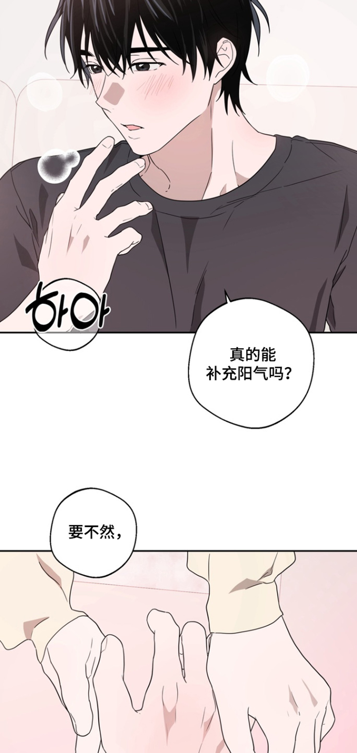 第21话11