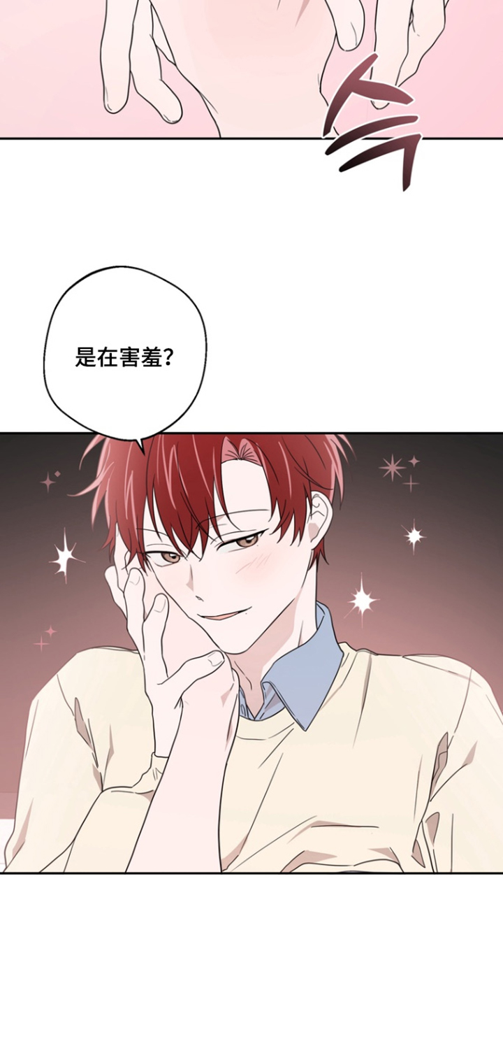 第21话12