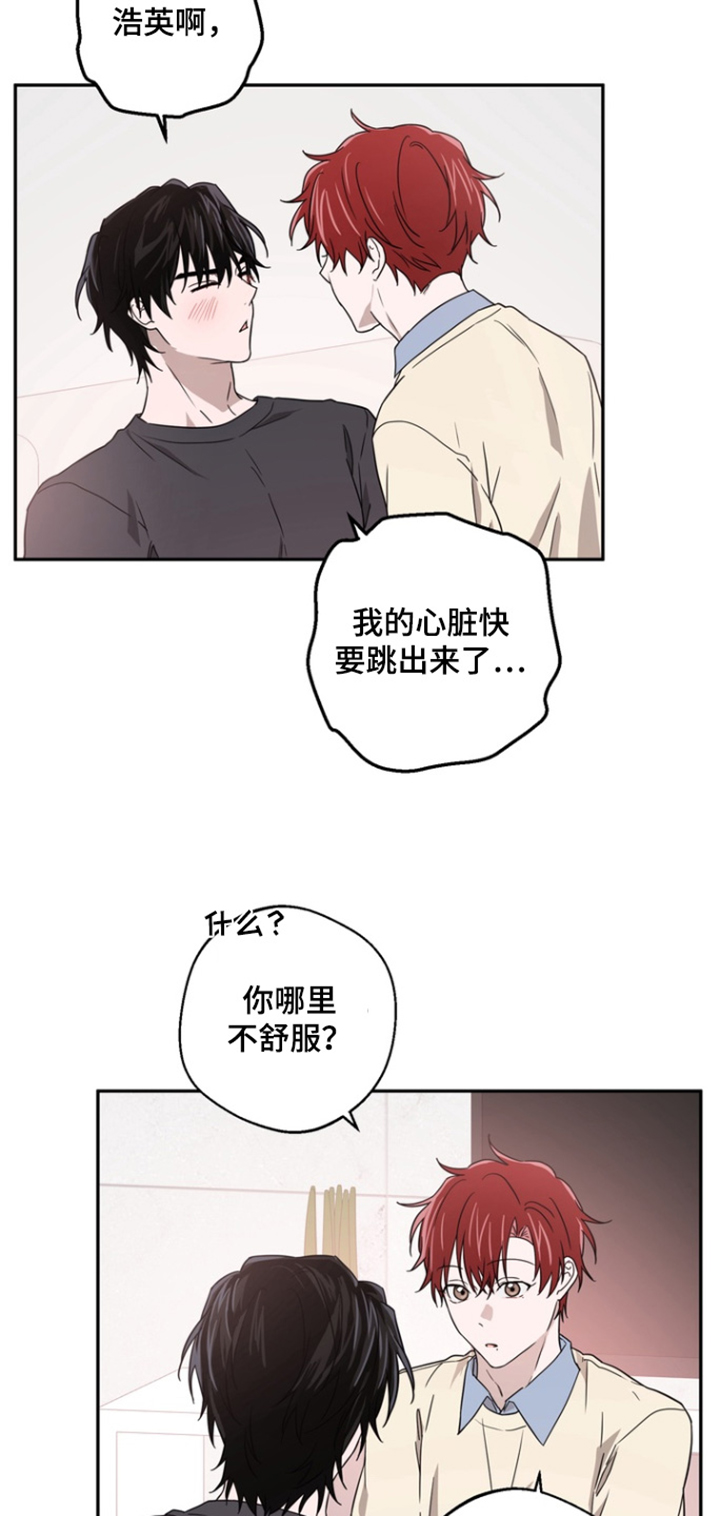 第21话14