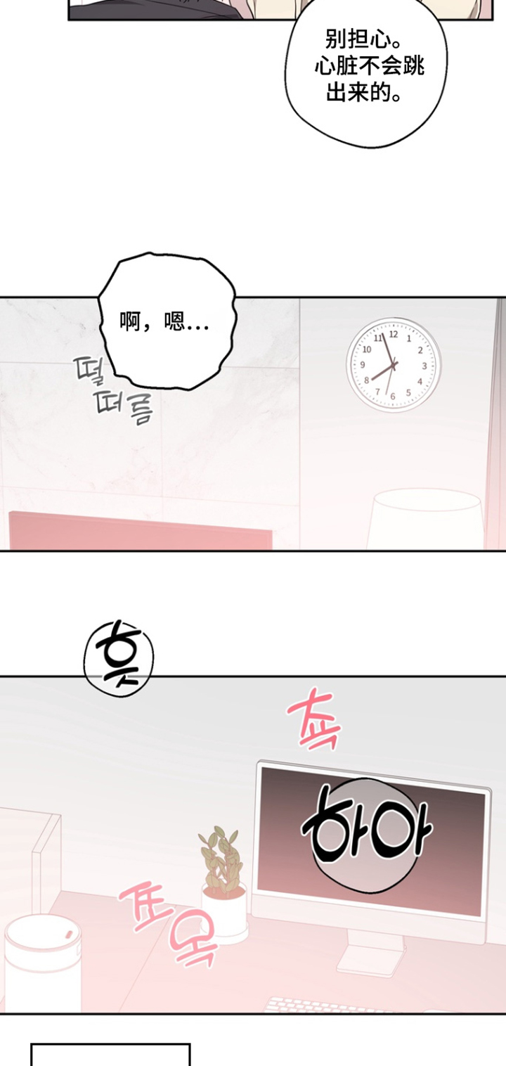 第21话15