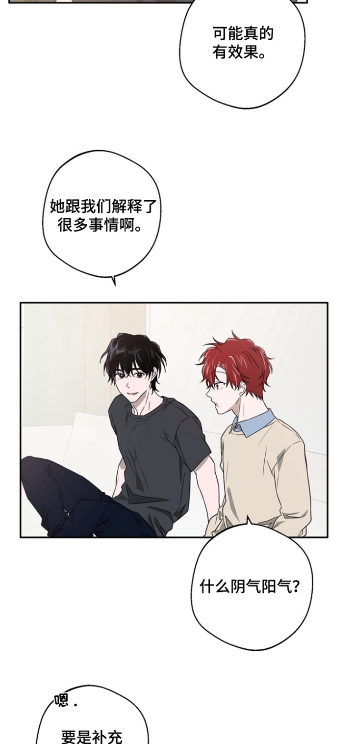 第21话3