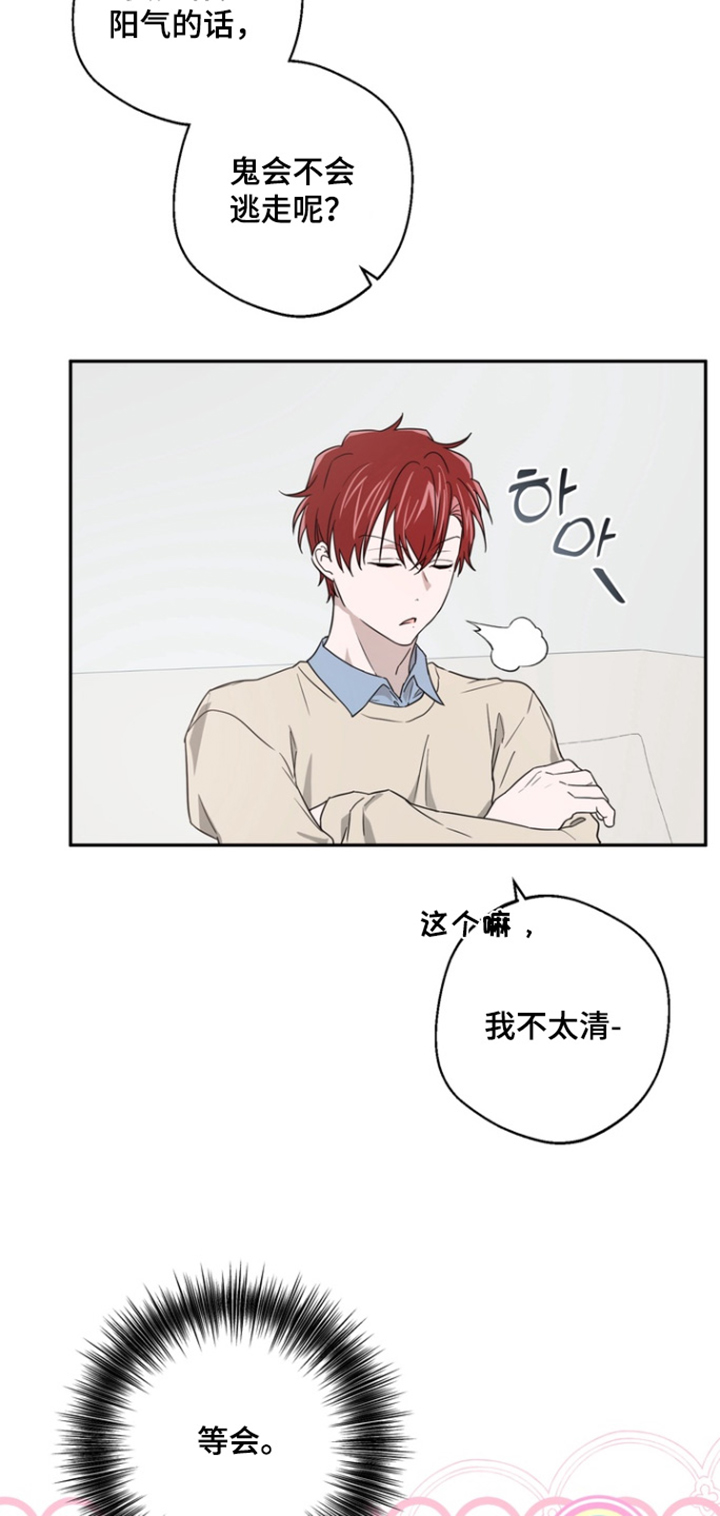 第21话4