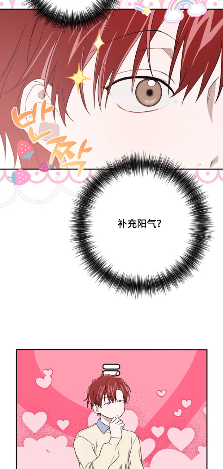 第21话5