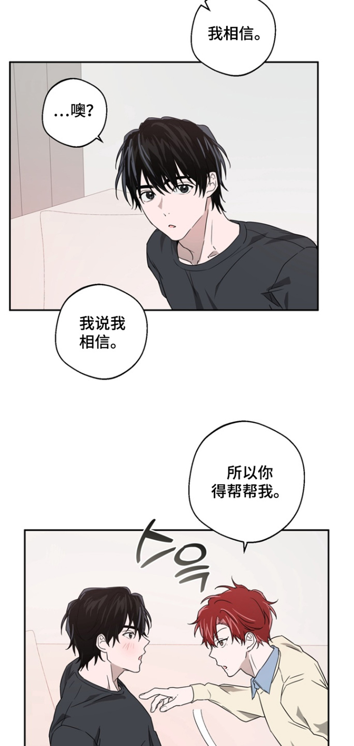 第21话7