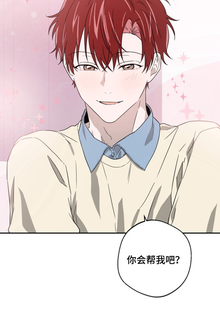 第21话9