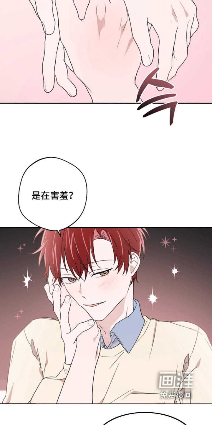 第22话13