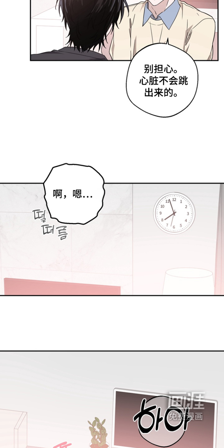 第22话16