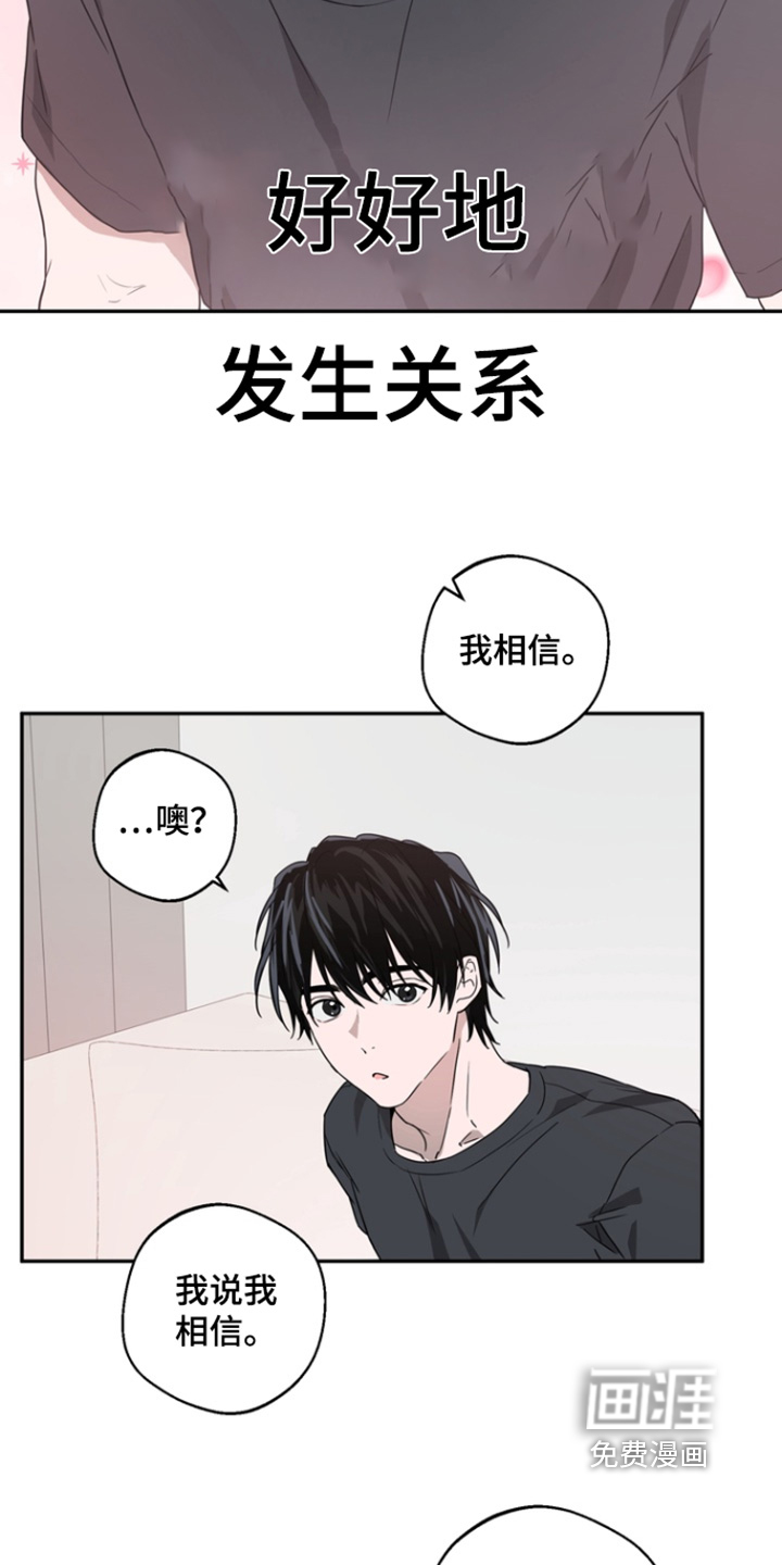 第22话7