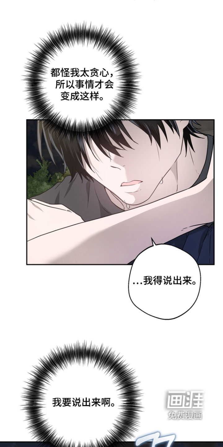 第25话10