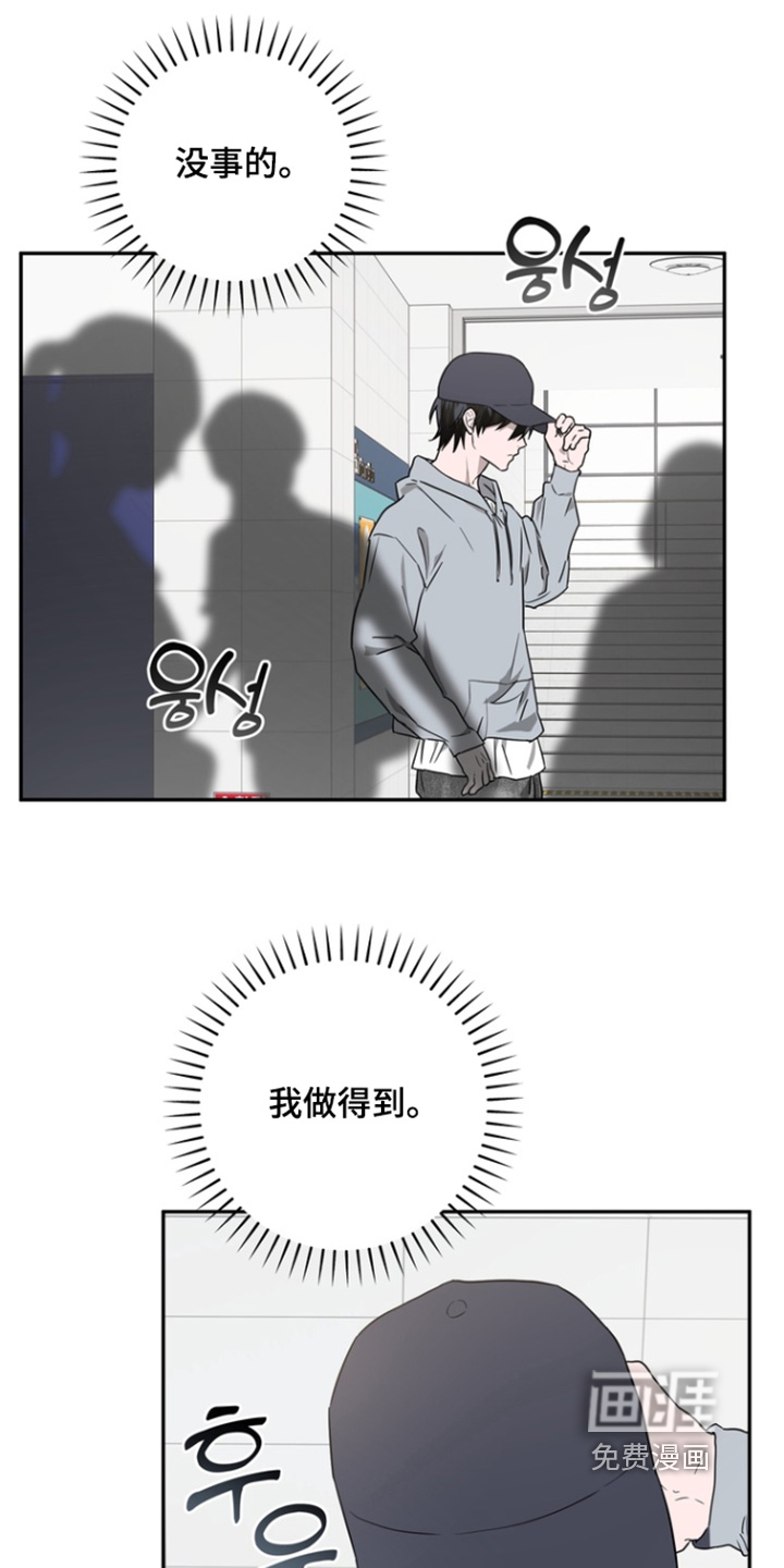 第25话13