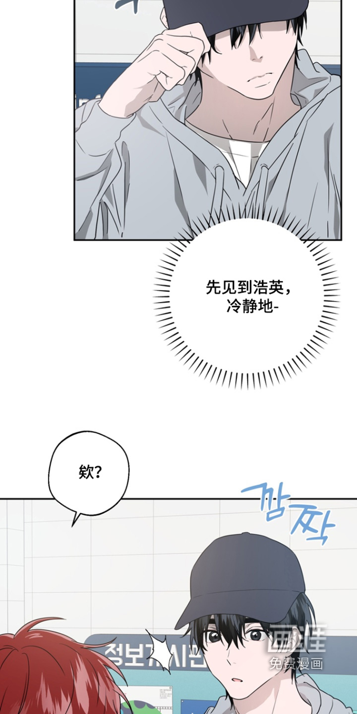 第25话14