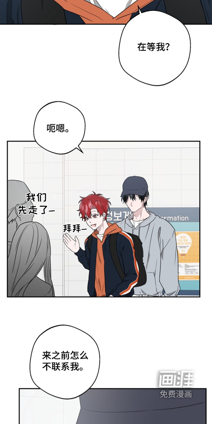 第25话16