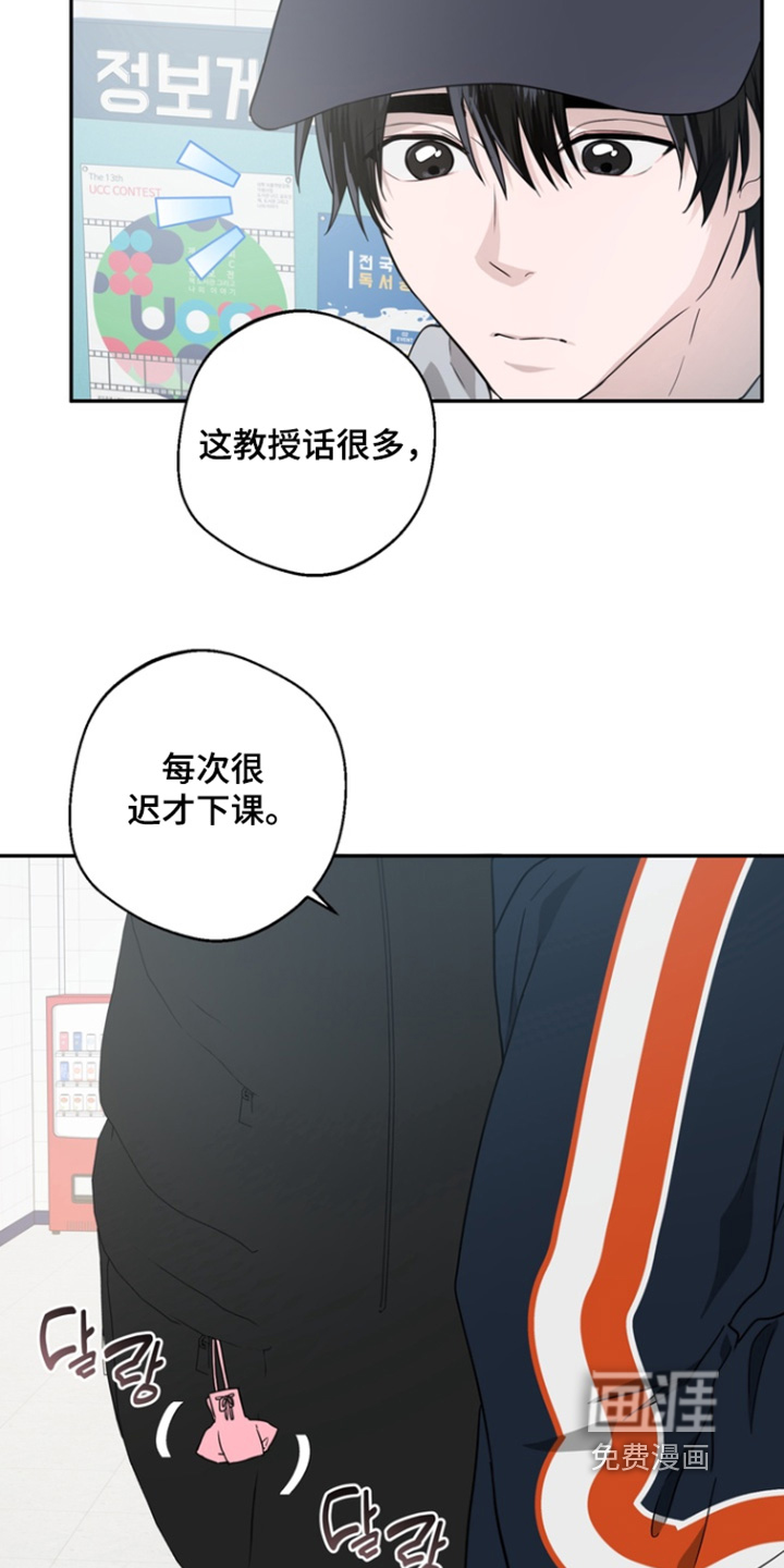第25话17