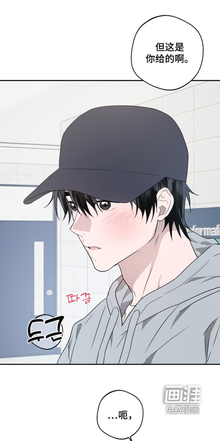第25话19