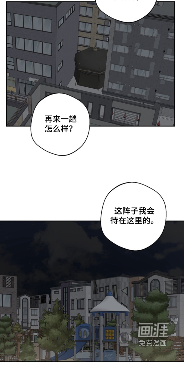 第25话2