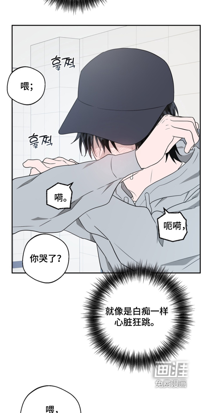 第25话21