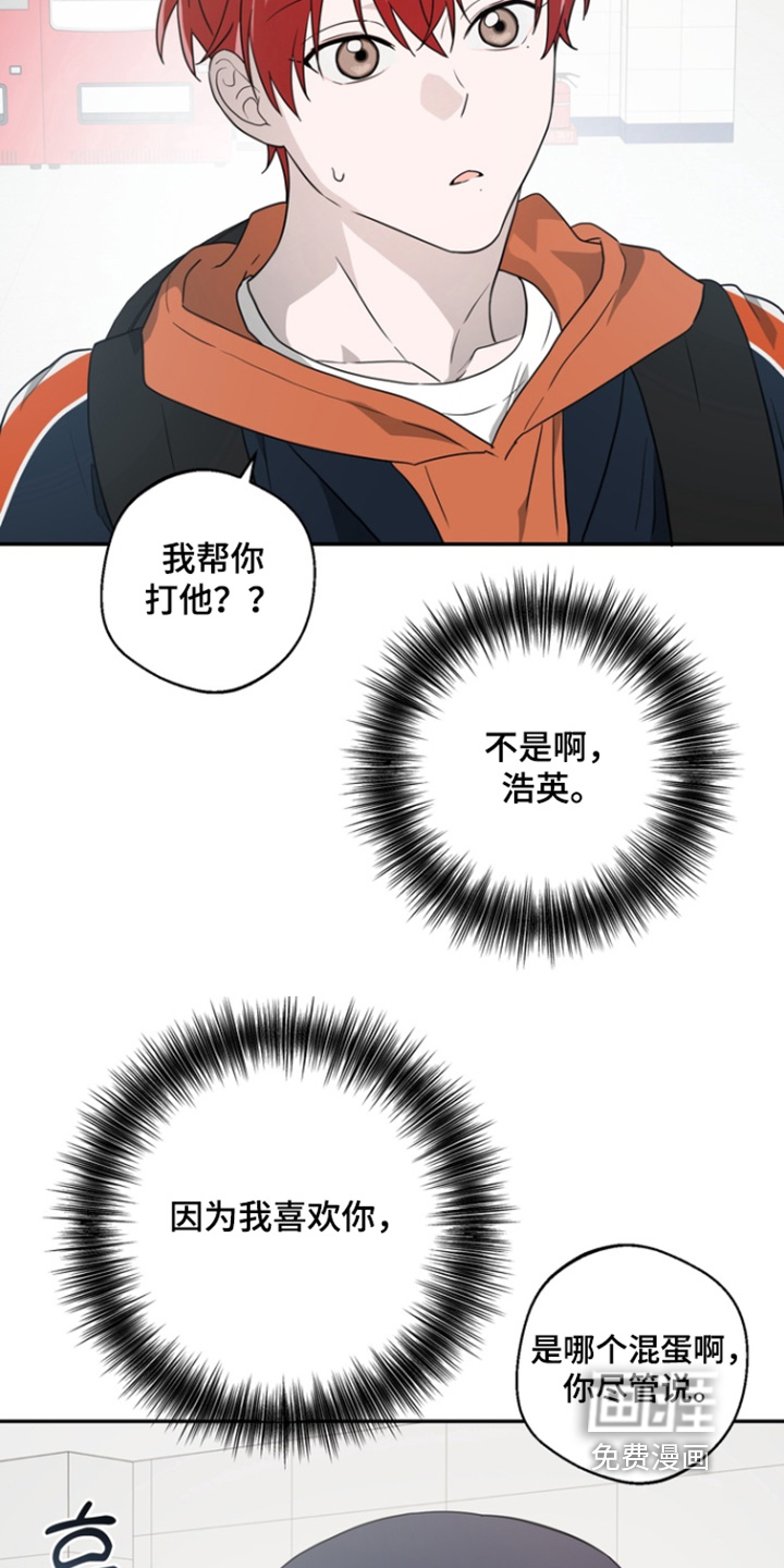 第25话23