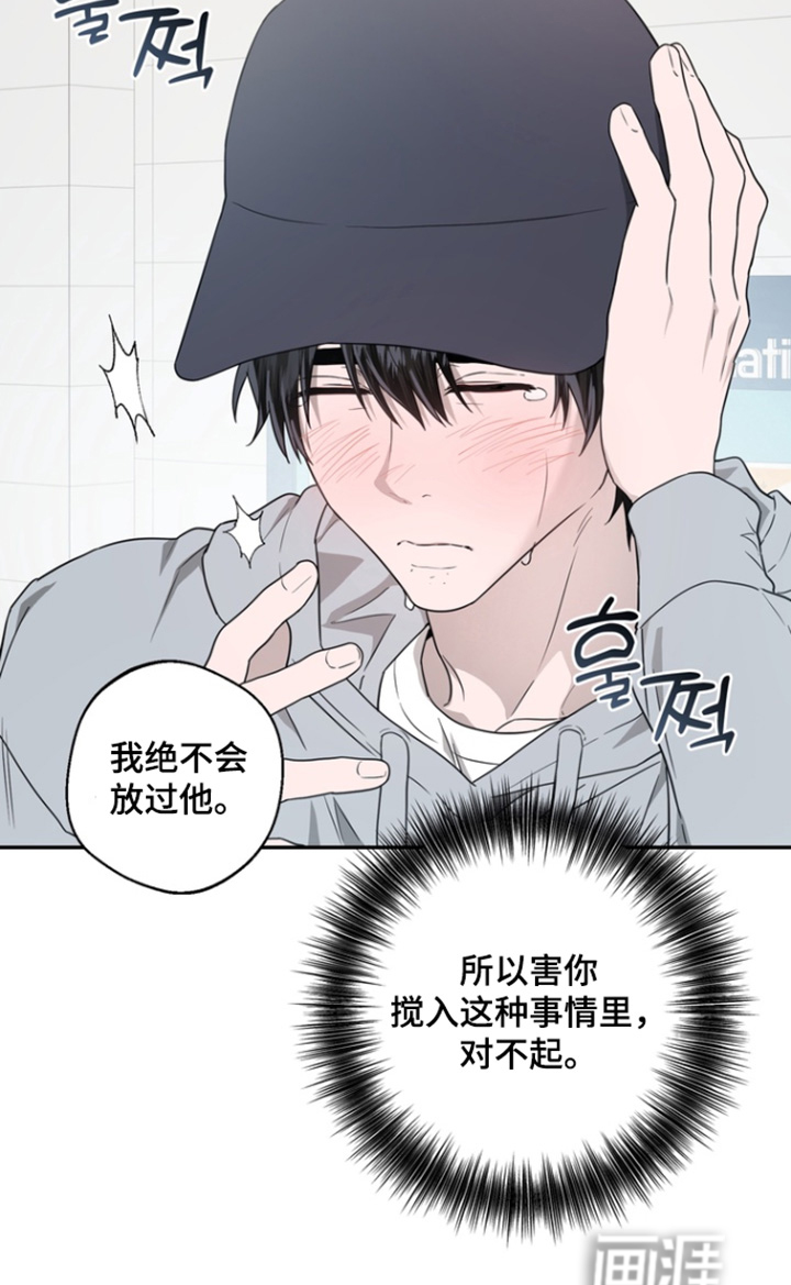 第25话24
