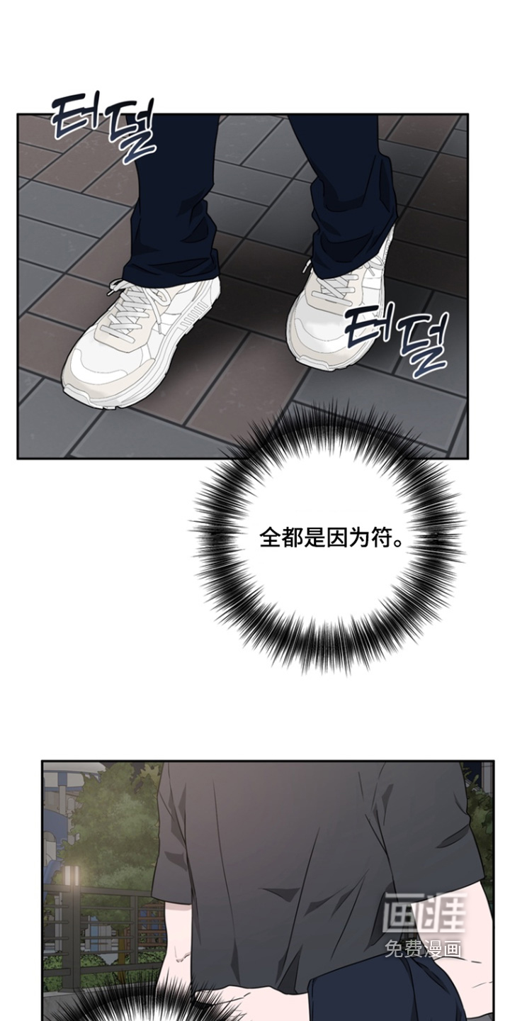 第25话3