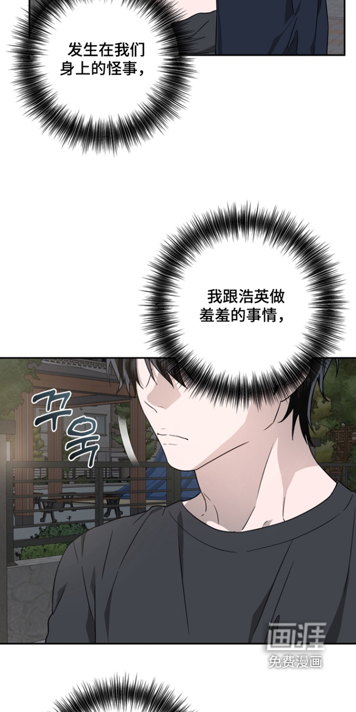 第25话4