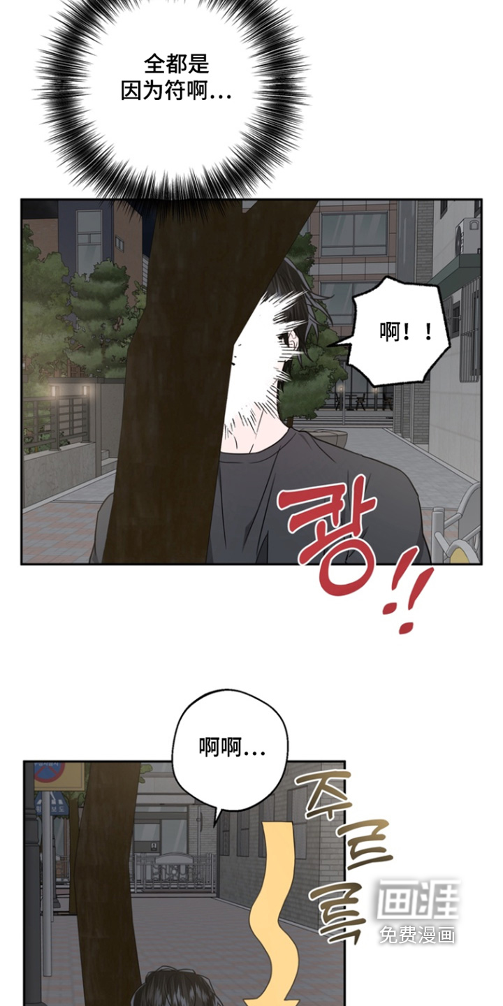 第25话5