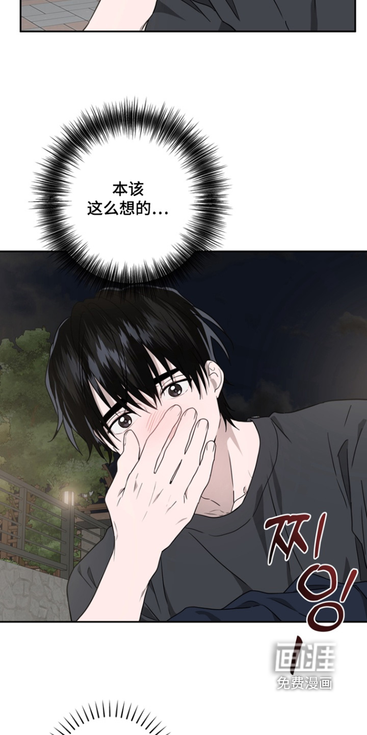 第25话7