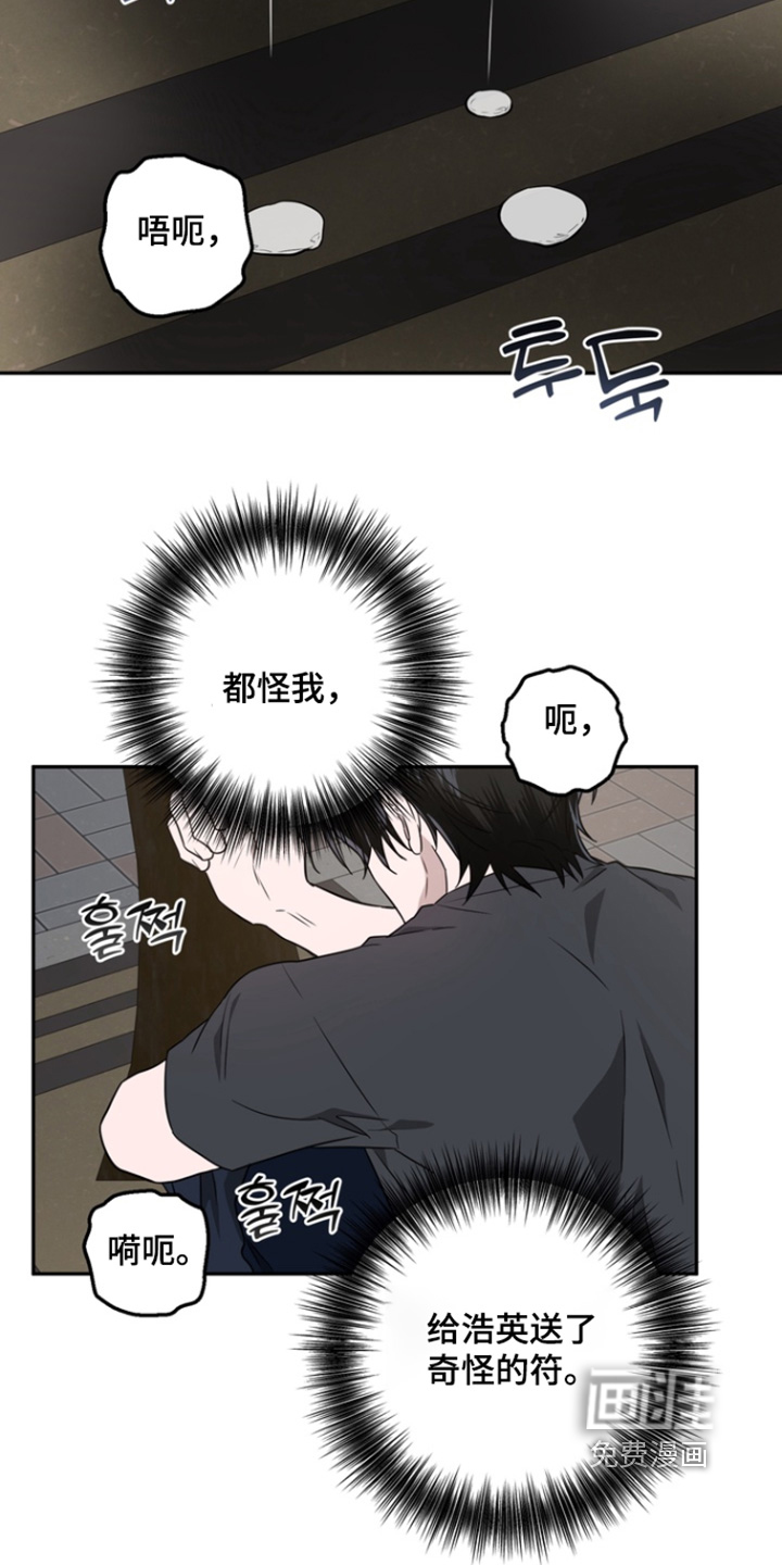 第25话9