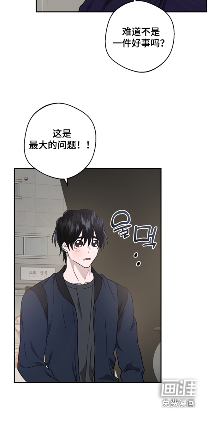 第24话11
