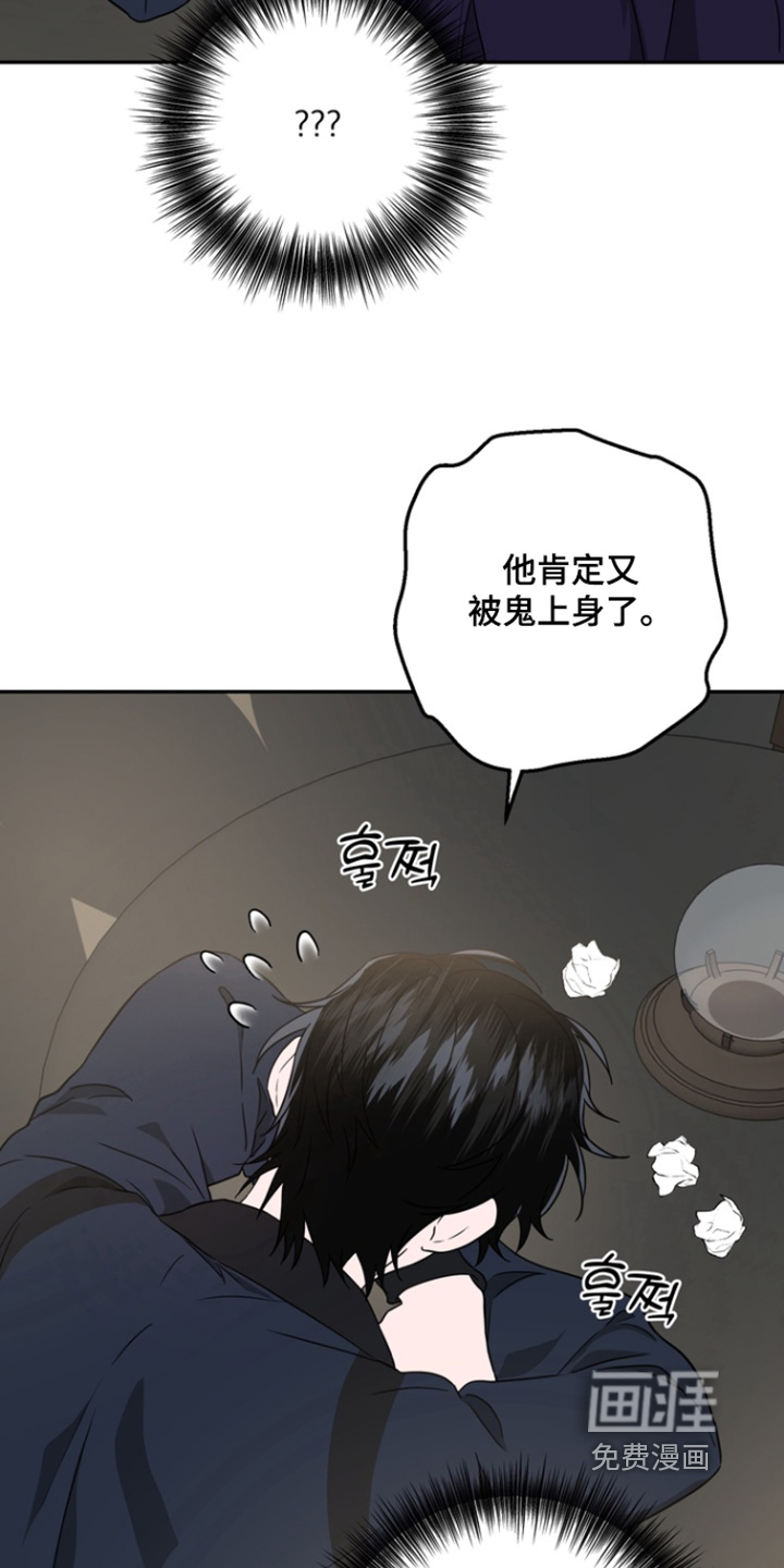 第24话13
