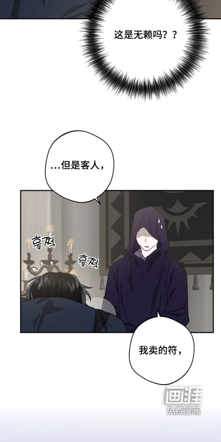 第24话14