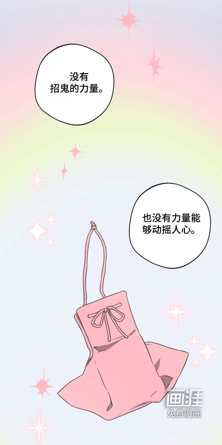 第24话15