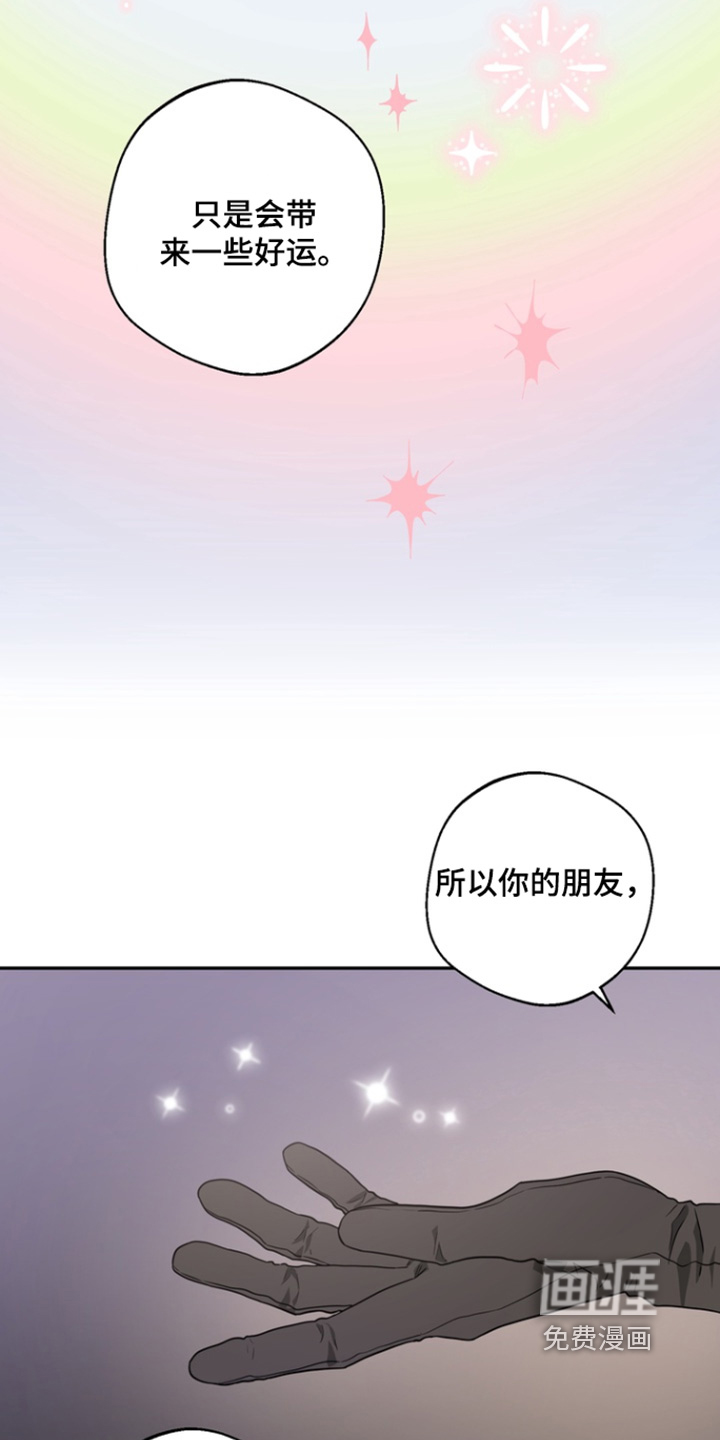 第24话16