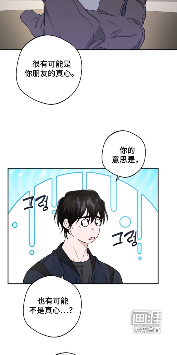 第24话18