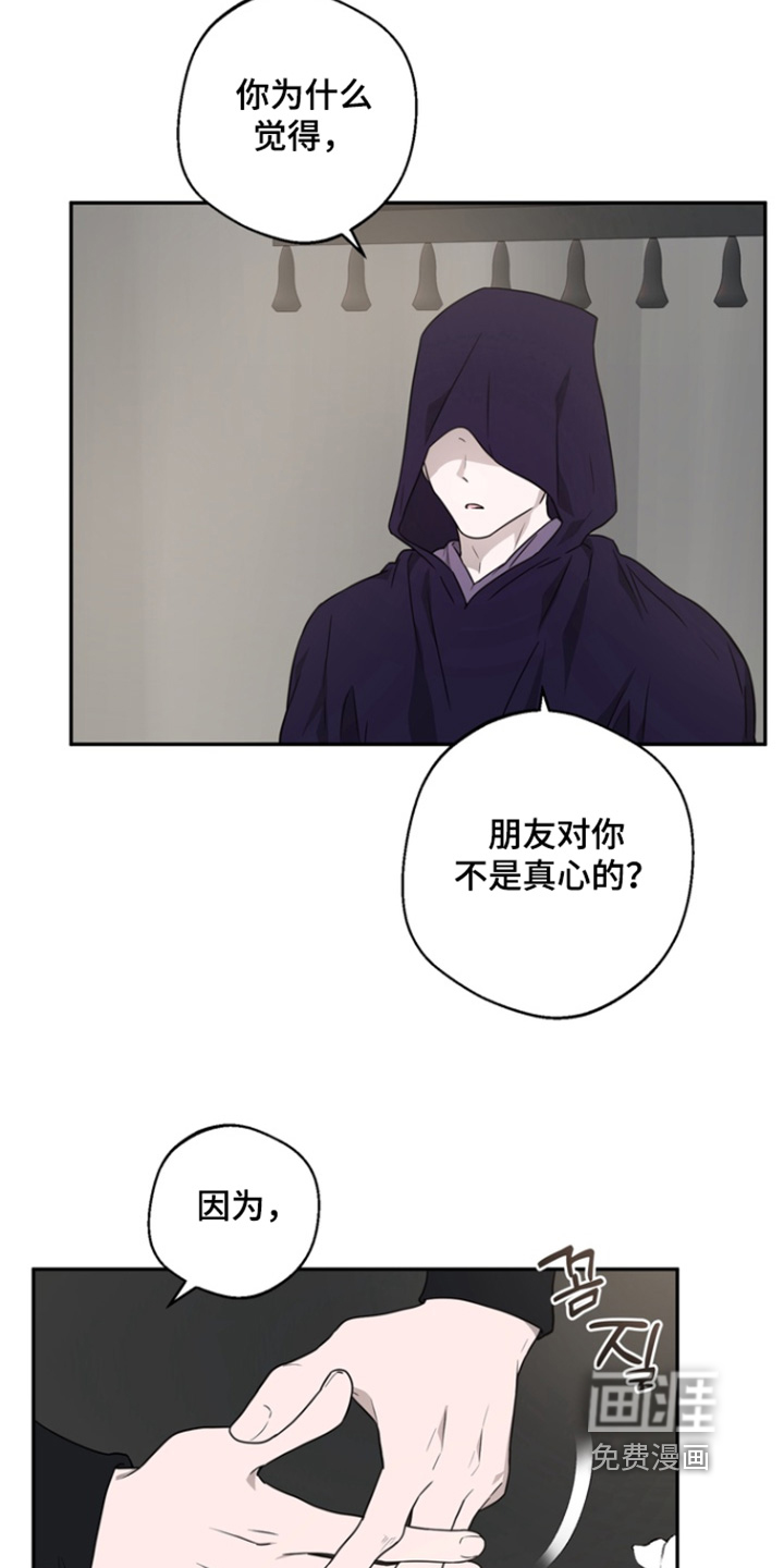 第24话19