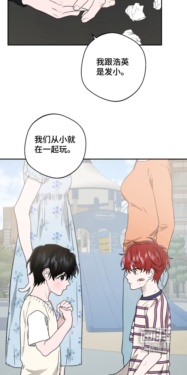 第24话20