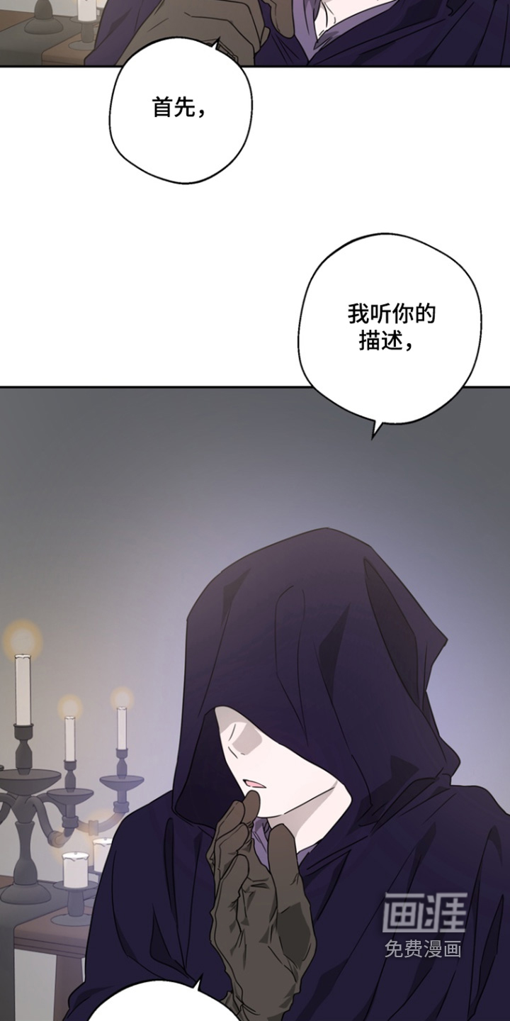 第24话23