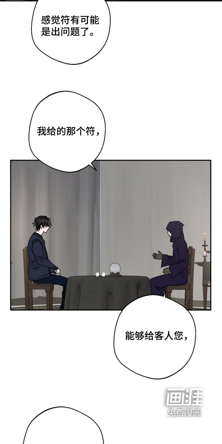 第24话24